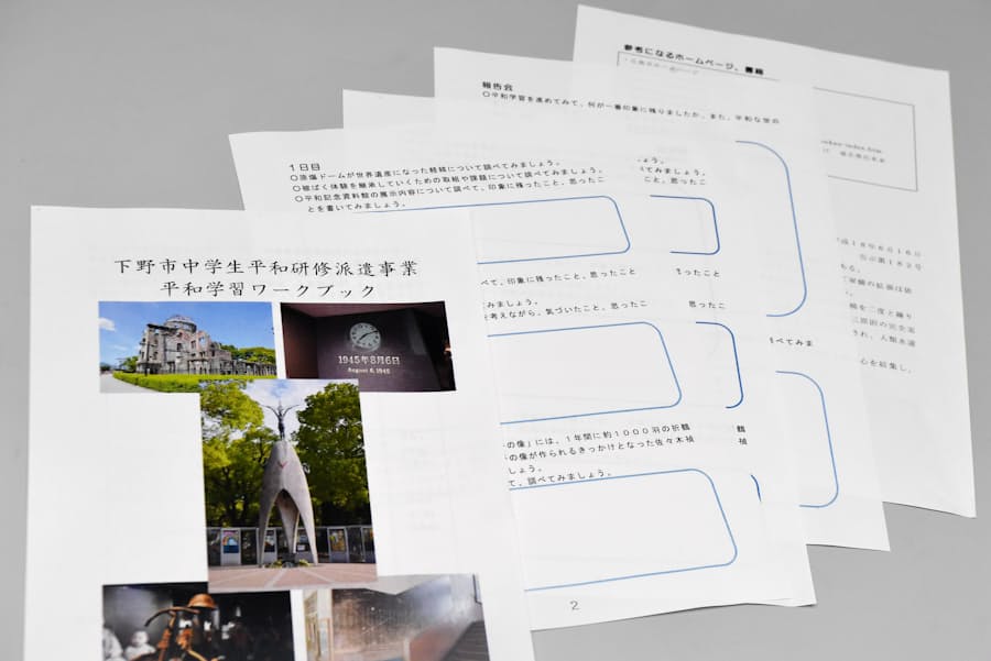 新型コロナ コロナ禍の平和学習 教材に工夫 ワークブックや動画 日本経済新聞
