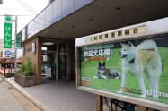 未利用口座の管理手数料を導入する(秋田市の秋田県信用組合本店) 未利用口座の管理手数料を導入する(秋田市の秋田県信用組合本店)