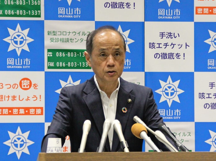 岡山 市 販売 促進 補助 金 市 補助 金 販売 促進 岡山