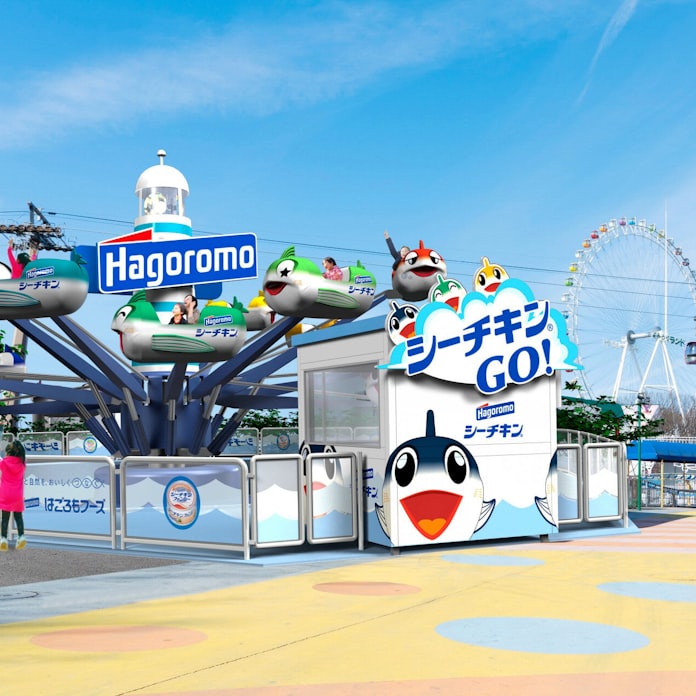 よみうりランド シーチキン の新アトラクション 日本経済新聞 よみうりランド シーチキン の新アトラクション 日本経済新聞