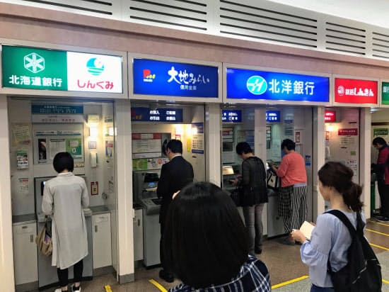北海道銀行はATMの相互利用の無料化を進める