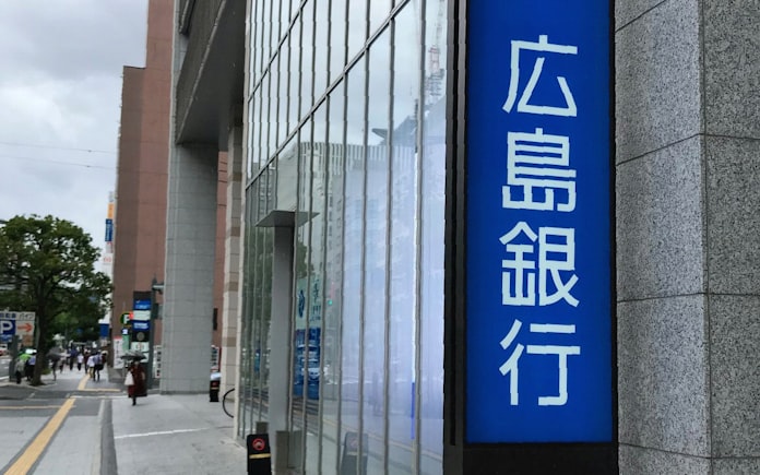 広島銀行 Ai審査の融資商品 15日から開始 日本経済新聞 広島銀行 Ai審査の融資商品 15日から開始 日本経済新聞