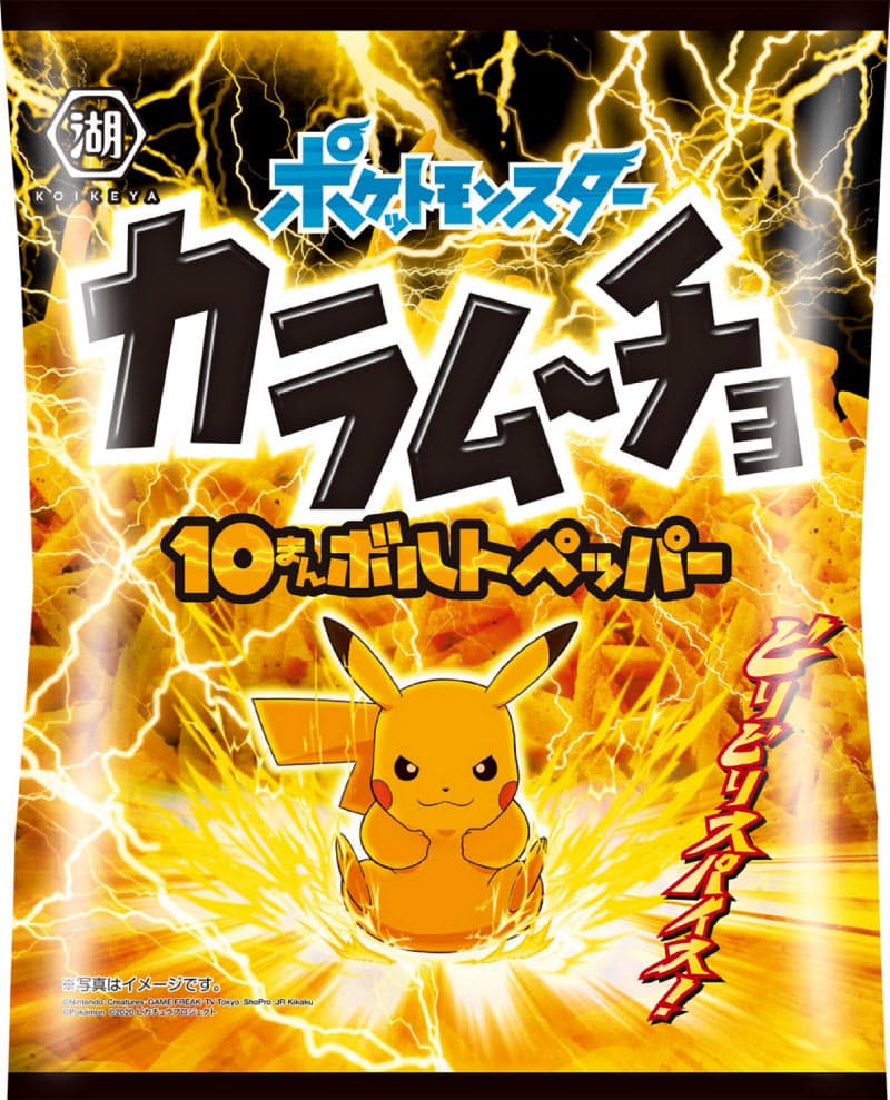 湖池屋 ポケモン のカラムーチョ レアパッケージも 日本経済新聞