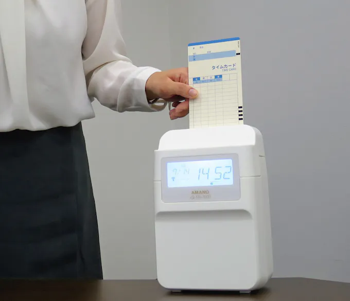 勤怠情報をクラウドに アマノ タイムレコーダーに通信機能 日本経済新聞