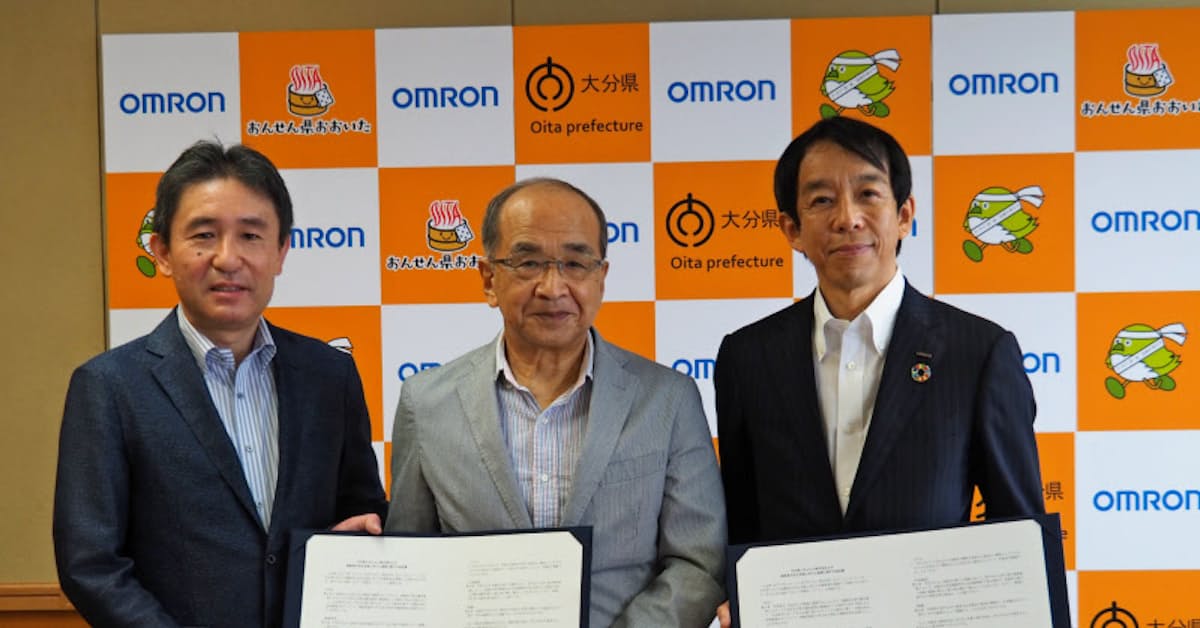 高齢者の自立支援で協定 大分県とオムロン 日本経済新聞