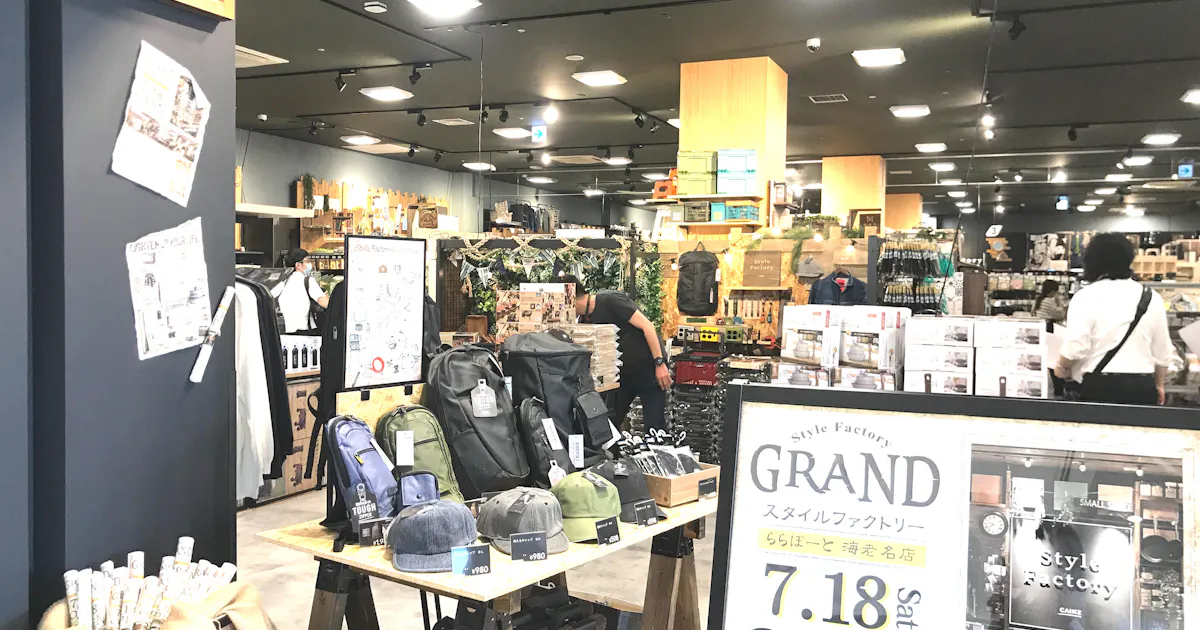 新型コロナ カインズ 新業態店を関東初出店 Diy需要に対応 日本経済新聞 新型コロナ カインズ 新業態店を関東初出店 Diy需要に対応 日本経済新聞