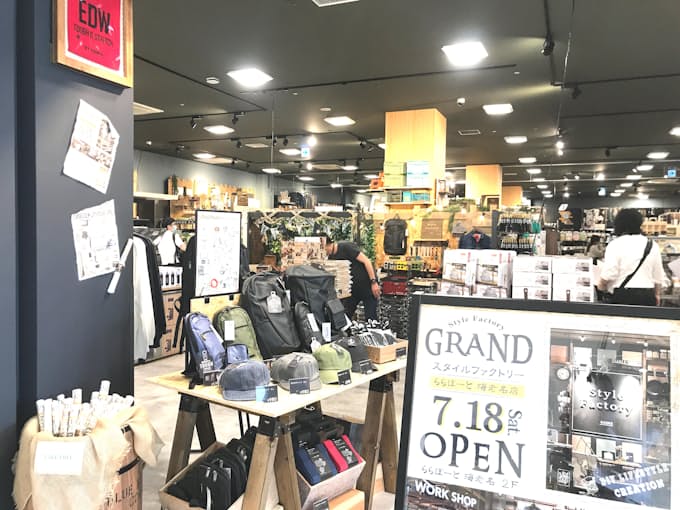 新型コロナ カインズ 新業態店を関東初出店 Diy需要に対応 日本経済新聞