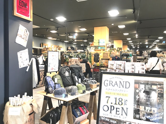 新型コロナ カインズ 新業態店を関東初出店 Diy需要に対応 日本経済新聞 新型コロナ カインズ 新業態店を関東初出店 Diy需要に対応 日本経済新聞