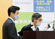 新型コロナウイルス感染症対策分科会を終え、記者会見に臨む西村経済再生相(左)と尾身茂会長(16日午後、東京・永田町)=共同 新型コロナウイルス感染症対策分科会を終え、記者会見に臨む西村経済再生相(左)と尾身茂会長(16日午後、東京・永田町)=共同
