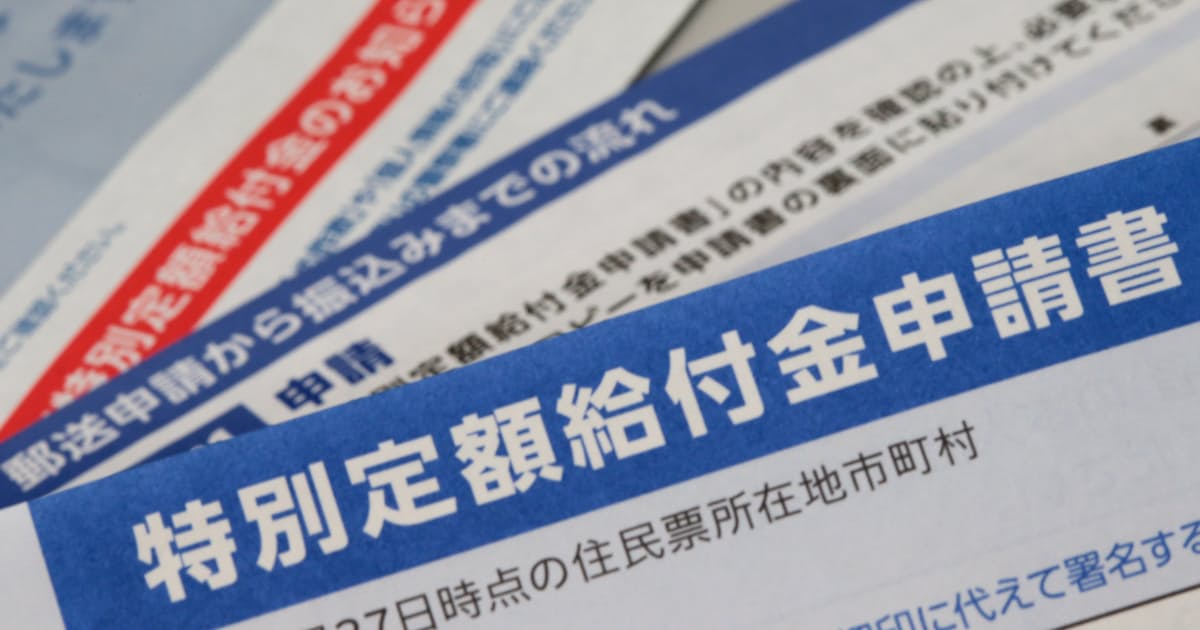 社説 総花的で言いっ放しの骨太なら要らぬ 日本経済新聞 社説 総花的で言いっ放しの骨太なら要らぬ 日本経済新聞