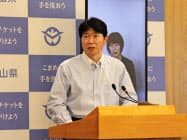 記者会見する岡山県の伊原木知事(19日、岡山県庁) 記者会見する岡山県の伊原木知事(19日、岡山県庁)