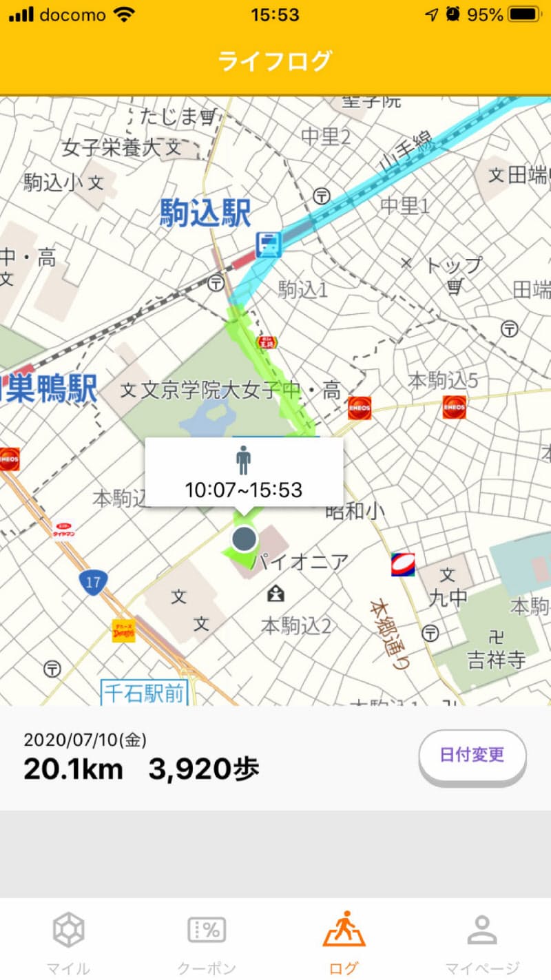 パイオニア系 移動でマイルがためられるアプリ開発 日本経済新聞 パイオニア系 移動でマイルがためられるアプリ開発 日本経済新聞