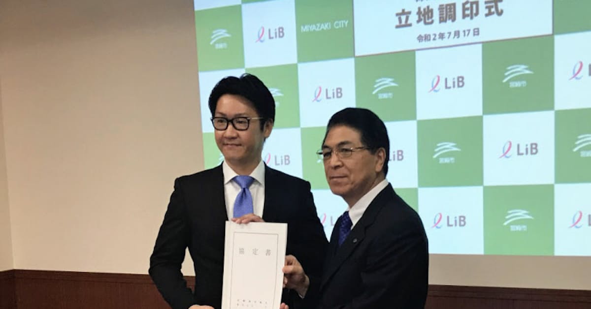 新型コロナ 女性転職支援のリブ 宮崎に拠点 地方から遠隔業務 日本経済新聞