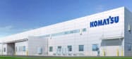 コマツは氷見第二工場内に新しいシールリング工場を建設する コマツは氷見第二工場内に新しいシールリング工場を建設する