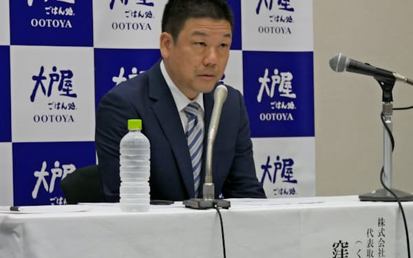 大戸屋HDの窪田健一社長はコロワイドのTOBへの反対意見を表明した（20日、東京都中央区）