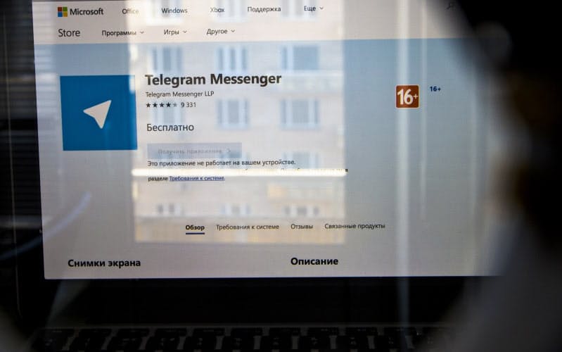 ロシアは無料通信アプリ「テレグラム」の使用規制を解除した(使用が禁止された18年4月のテレグラム画面、モスクワ)=AP ロシアは無料通信アプリ「テレグラム」の使用規制を解除した(使用が禁止された18年4月のテレグラム画面、モスクワ)=AP