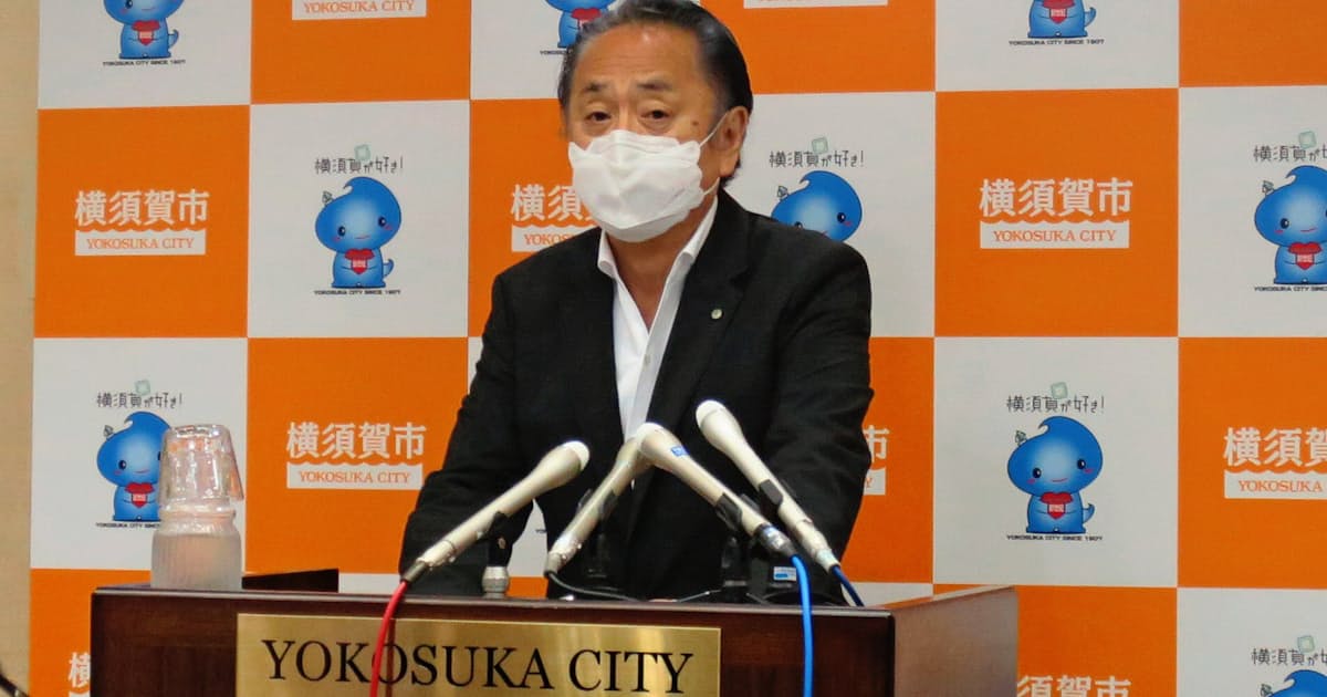 横須賀 コロナ 感染 者 数 速報 感染 速報 数 横須賀 コロナ 者