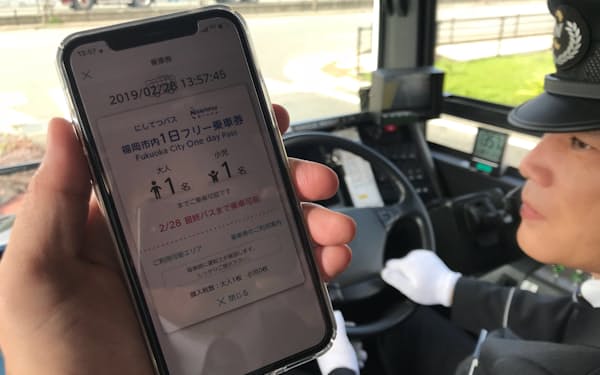 ktグループ のニュース一覧 日本経済新聞 ktグループ のニュース一覧 日本経済新聞