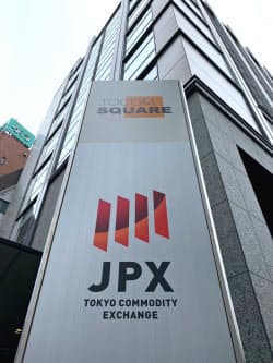 総合取引所が27日に発足する