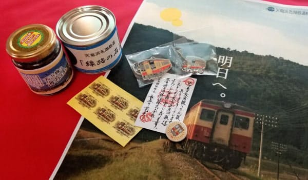 天浜線のグッズはSNS上でも評判