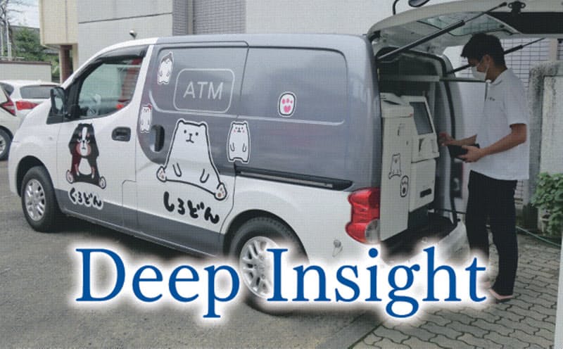 上杉 素直 日本経済新聞