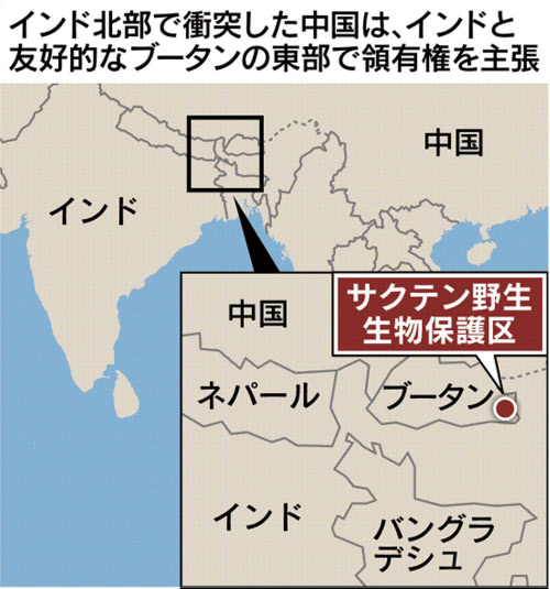 中国 ブータンで領有権争い インドけん制の見方も 日本経済新聞