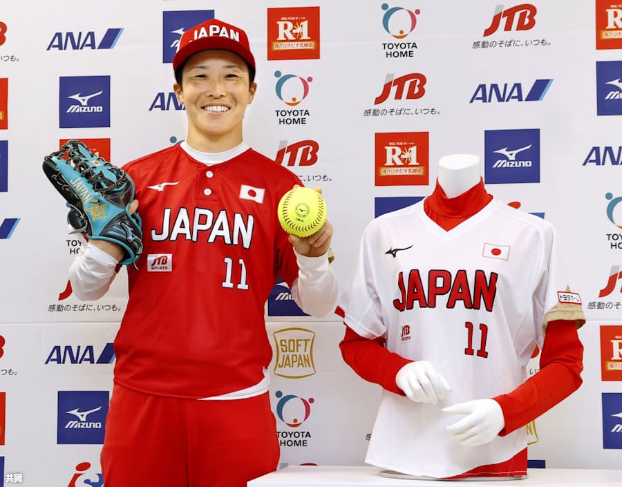 ソフトボール日本代表が新ユニホーム発表 日本経済新聞