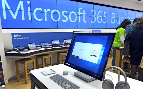 ブラッド スミス のニュース一覧 日本経済新聞