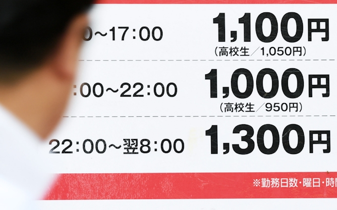 新型コロナ 社説 最低賃金を無理なく上げる基盤づくりを 日本経済新聞