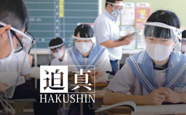 学校も塾も 正直疲れた コロナ禍が妨げる学び すべてのコメント ナウティスニュース 学校も塾も 正直疲れた コロナ禍が妨げる学び すべてのコメント ナウティスニュース