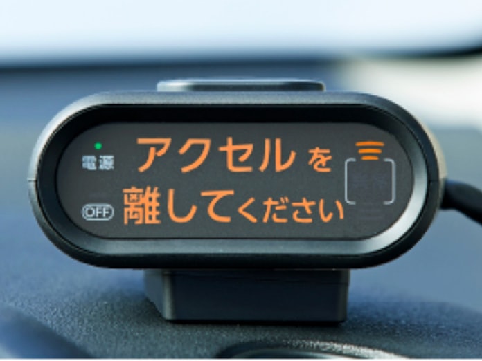 ホンダが後付け安全装置 加速抑え踏み間違い事故防止 日本経済新聞 ホンダが後付け安全装置 加速抑え踏み間違い事故防止 日本経済新聞
