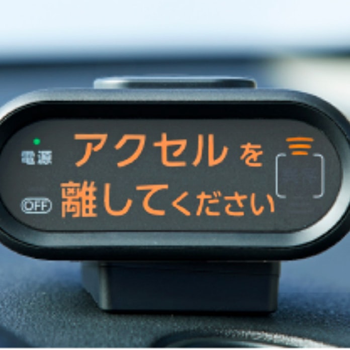 ホンダが後付け安全装置 加速抑え踏み間違い事故防止 日本経済新聞 ホンダが後付け安全装置 加速抑え踏み間違い事故防止 日本経済新聞