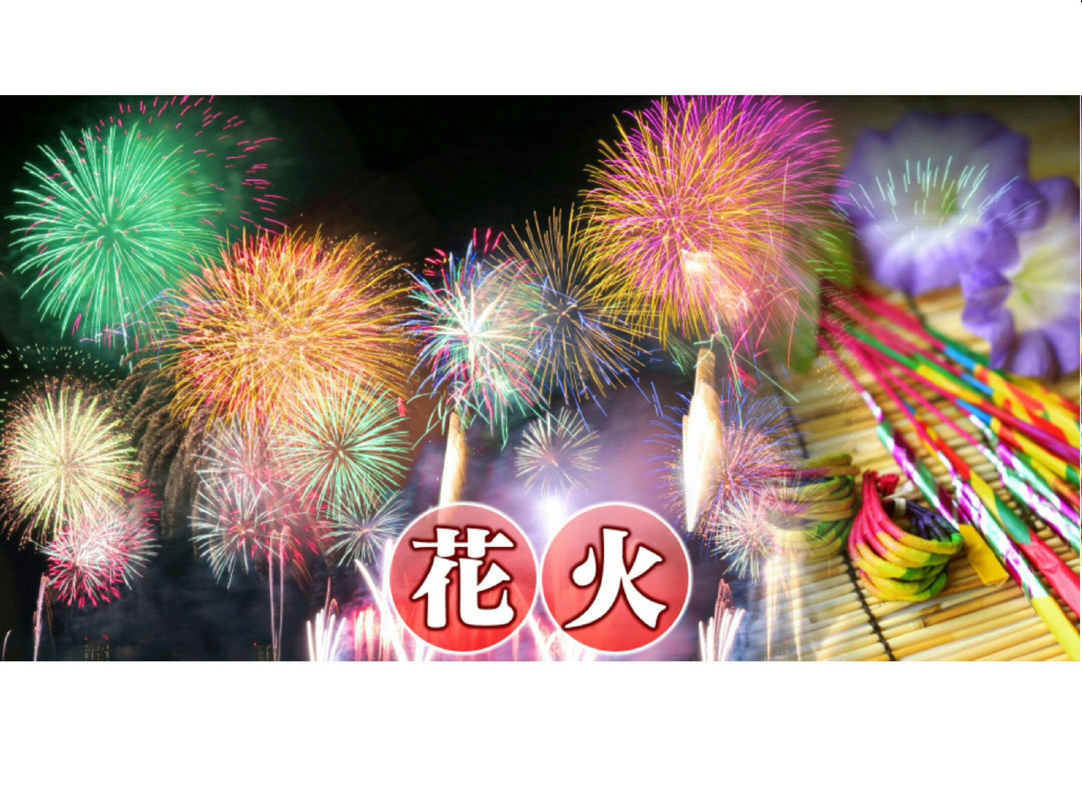 花火 家庭用の9割が中国製 年5 のペースで値上がり Nikkei Style 花火 家庭用の9割が中国製 年5 のペースで値上がり Nikkei Style