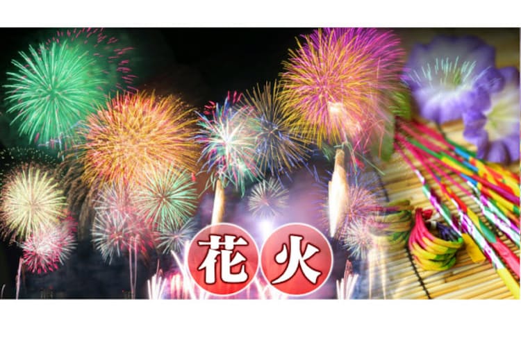 花火 家庭用の9割が中国製 年5 のペースで値上がり Nikkei Style 花火 家庭用の9割が中国製 年5 のペースで値上がり Nikkei Style