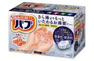 花王が刷新する入浴剤「バブ」。無着色・無香料の商品を用意した 花王が刷新する入浴剤「バブ」。無着色・無香料の商品を用意した