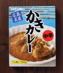 かき 牛 しろえび レトルトで楽しむご当地カレー 日本経済新聞