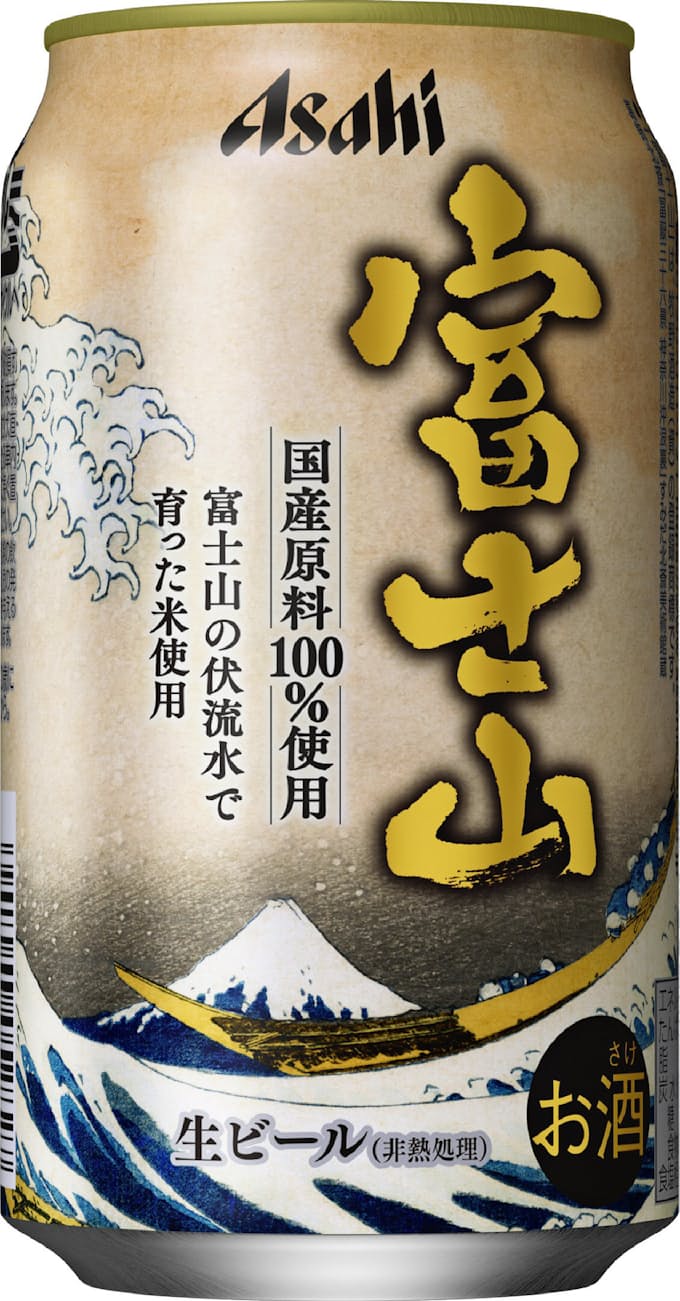 アサヒビール 国産原料のビール イオン限定で再販売 日本経済新聞