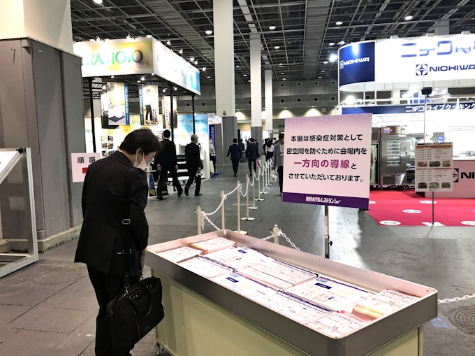 Mice始動へ一歩 大阪で大規模展示会が開幕 日本経済新聞