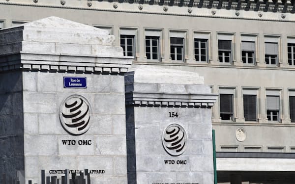 WTOの最終審にあたる上級委員会は機能不全に陥っている（スイス・ジュネーブの本部）