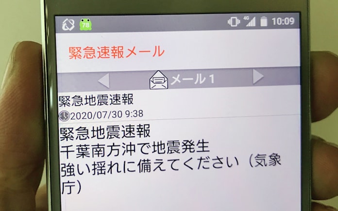 気象庁が緊急地震速報で 誤報 震源地などずれる 日本経済新聞