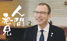 一期一会の心で日本に貢献 人を大切に、粘り強く