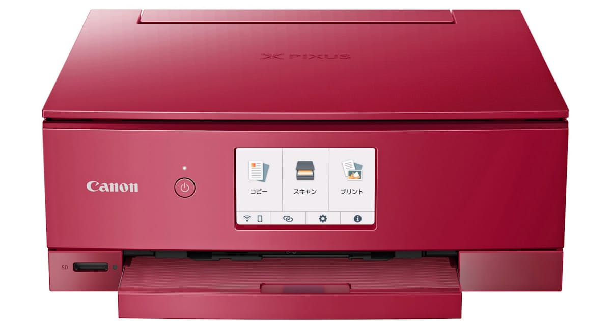 キヤノン ウェブ上で印刷指示 家庭用プリンター向け 日本経済新聞 キヤノン ウェブ上で印刷指示 家庭用プリンター向け 日本経済新聞