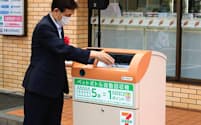 小平市内のセブン―イレブン19店舗にペットボトル回収機を設置した（30日、東京都小平市）