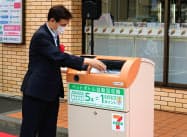 小平市内のセブン―イレブン19店舗にペットボトル回収機を設置した(30日、東京都小平市) 小平市内のセブン―イレブン19店舗にペットボトル回収機を設置した(30日、東京都小平市)