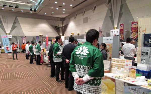 館山信用金庫 のニュース一覧 日本経済新聞 館山信用金庫 のニュース一覧 日本経済新聞