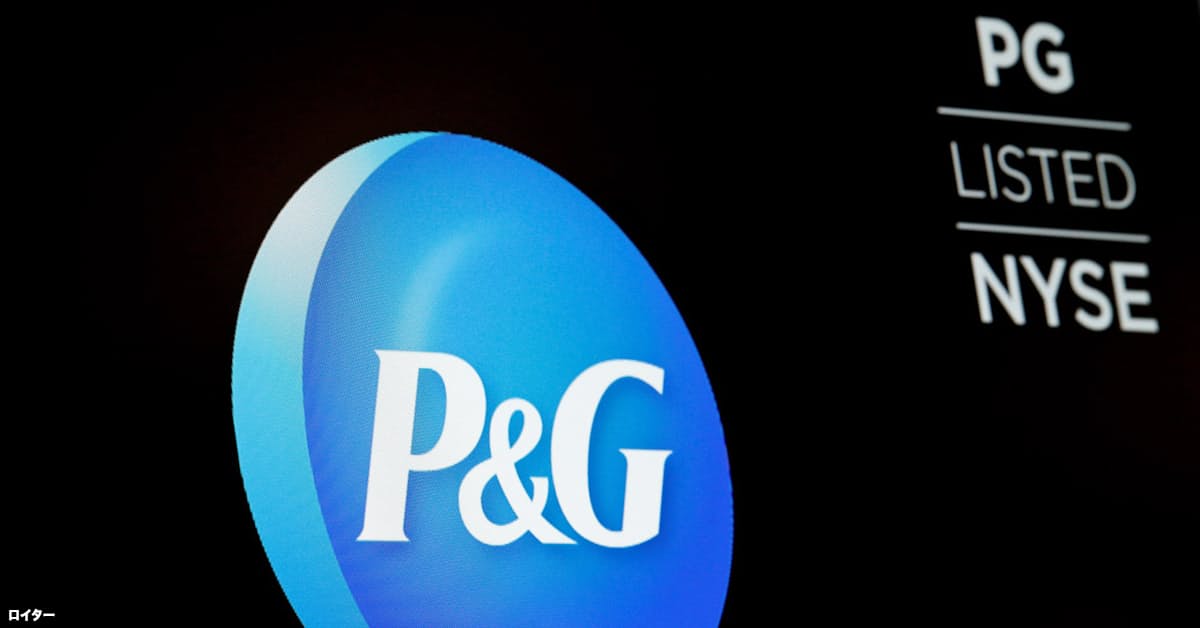 新型コロナ P Gが示したコロナ下のブランド力 日本経済新聞