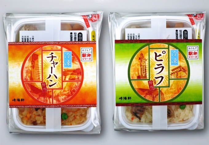 崎陽軒 駅弁2種を冷凍通販 日本経済新聞