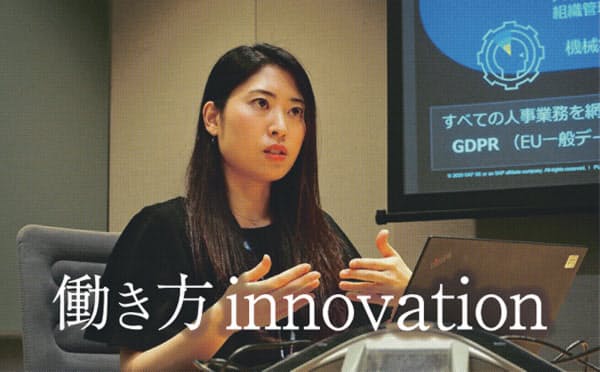 「日本企業と違って役割が明確なので働きやすい」と話す中島ゆきさん(東京都千代田区)