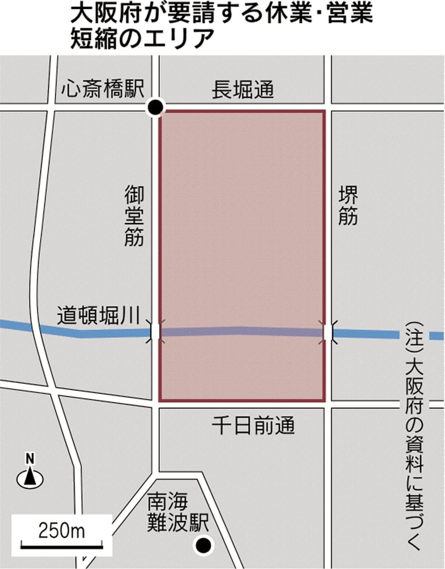 大阪 コロナ コロナ 大阪