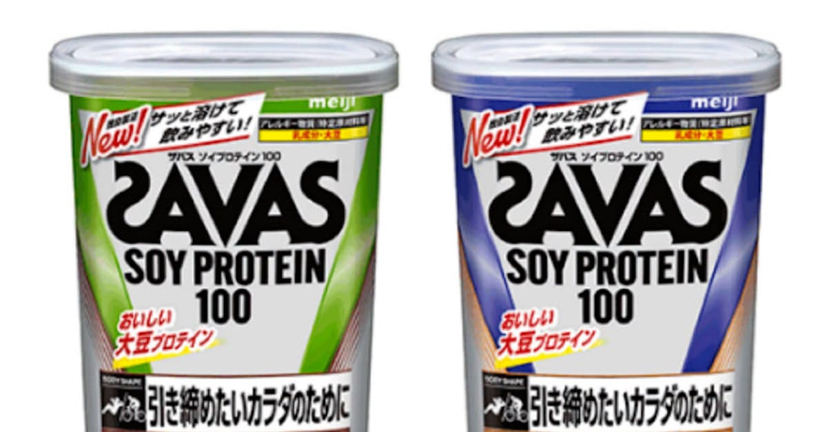 明治 プロテイン ザバス シリーズ4種を刷新 日本経済新聞